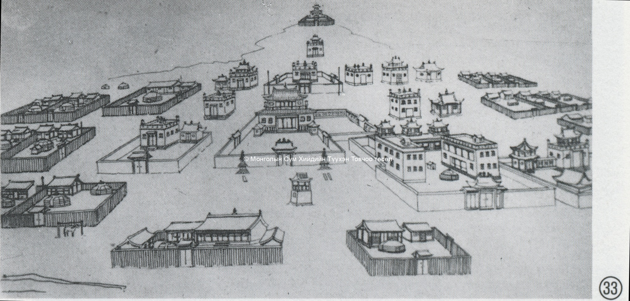The sketch of Deed khüree. Tsültem, N., Mongolian Architecture. Ulaanbaatar 1988, Intro 33